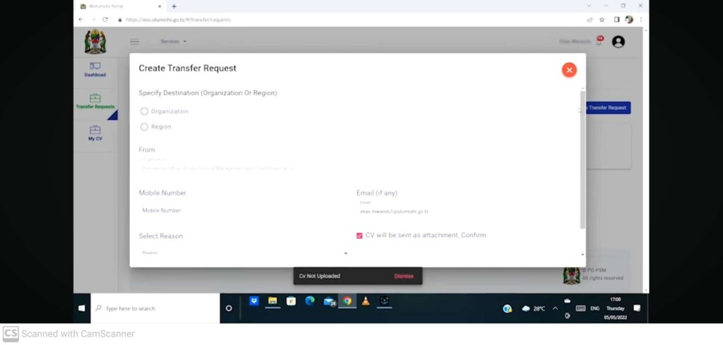 transfer-request-form